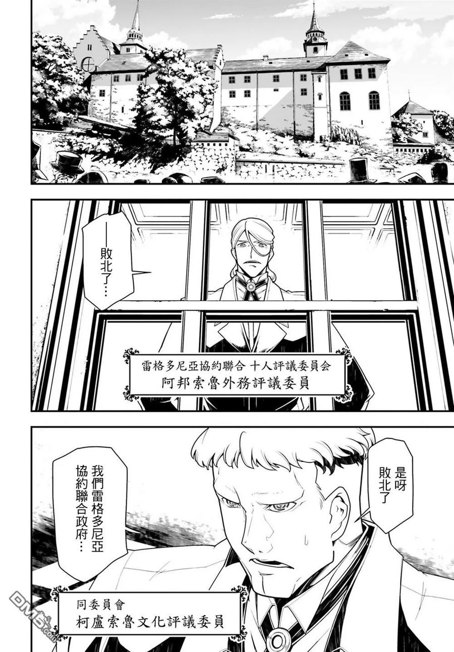 第23话1