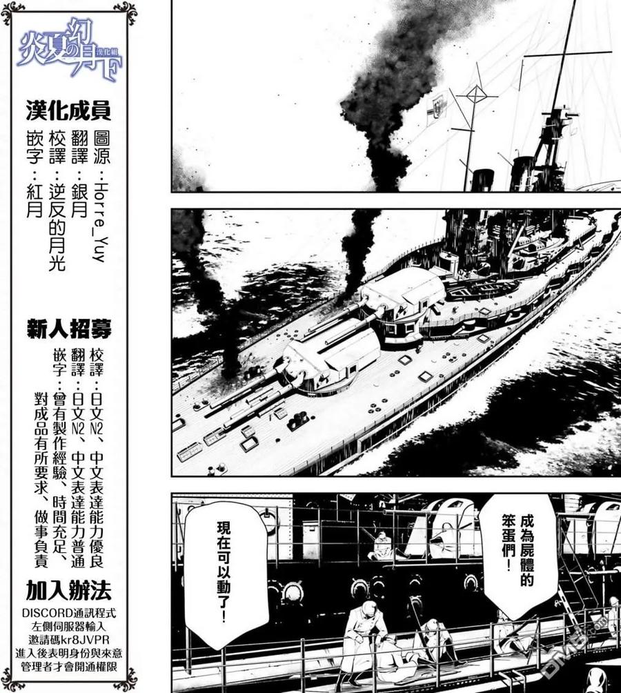 第28话1
