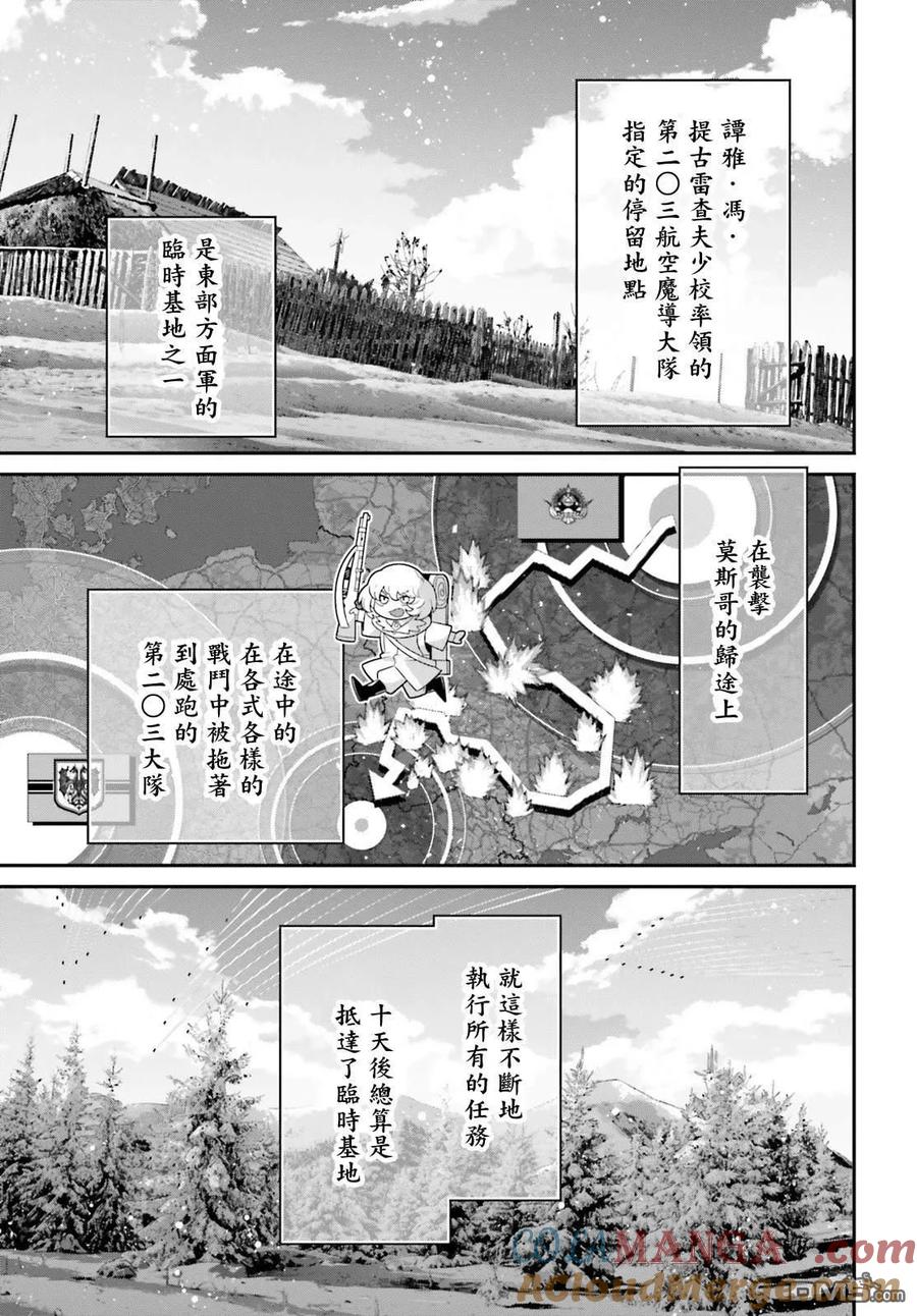 第89话4