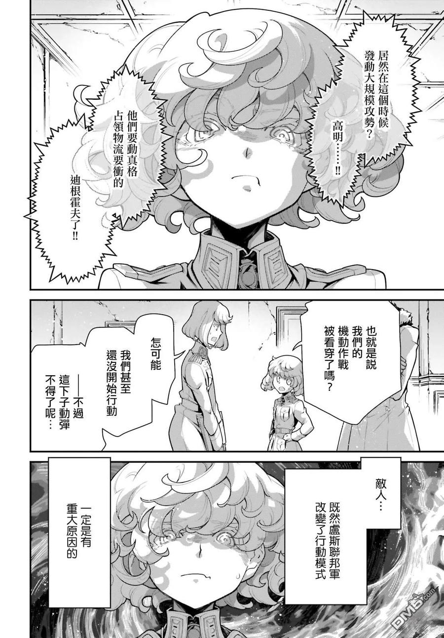 第96话1