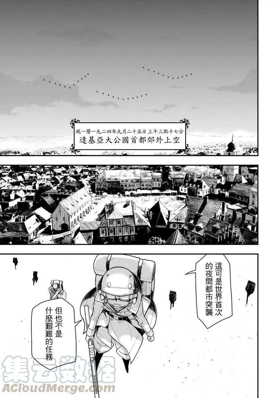 第13话2