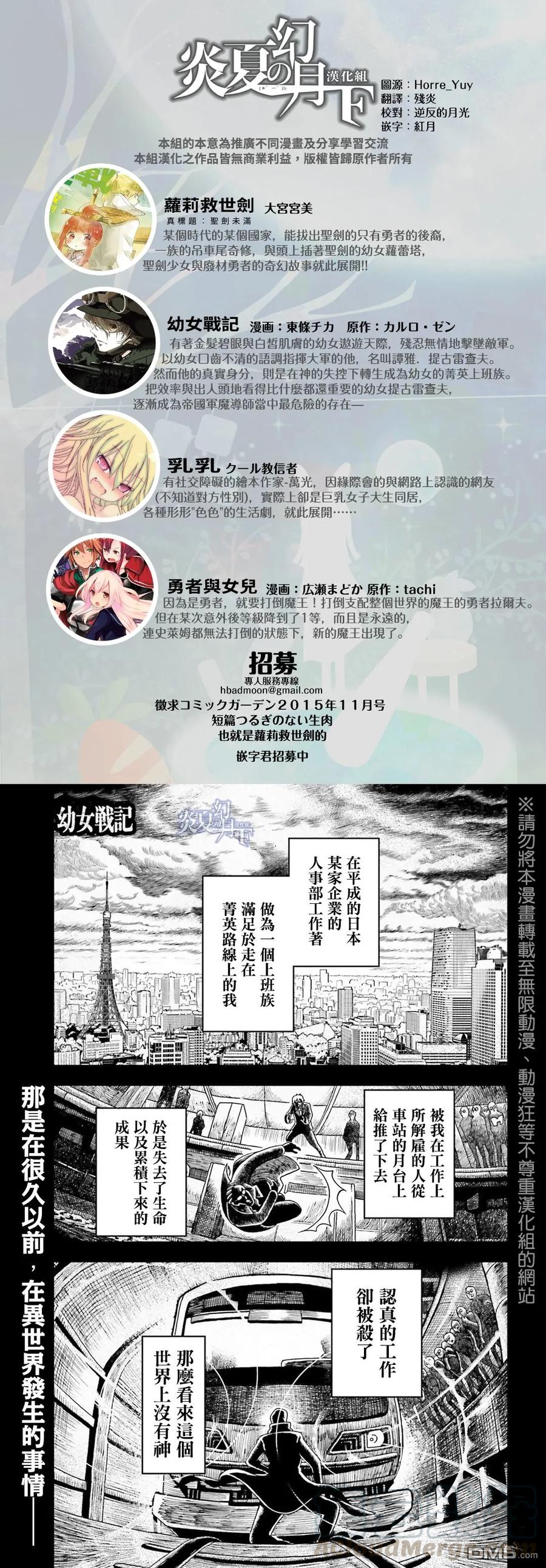 第5话0