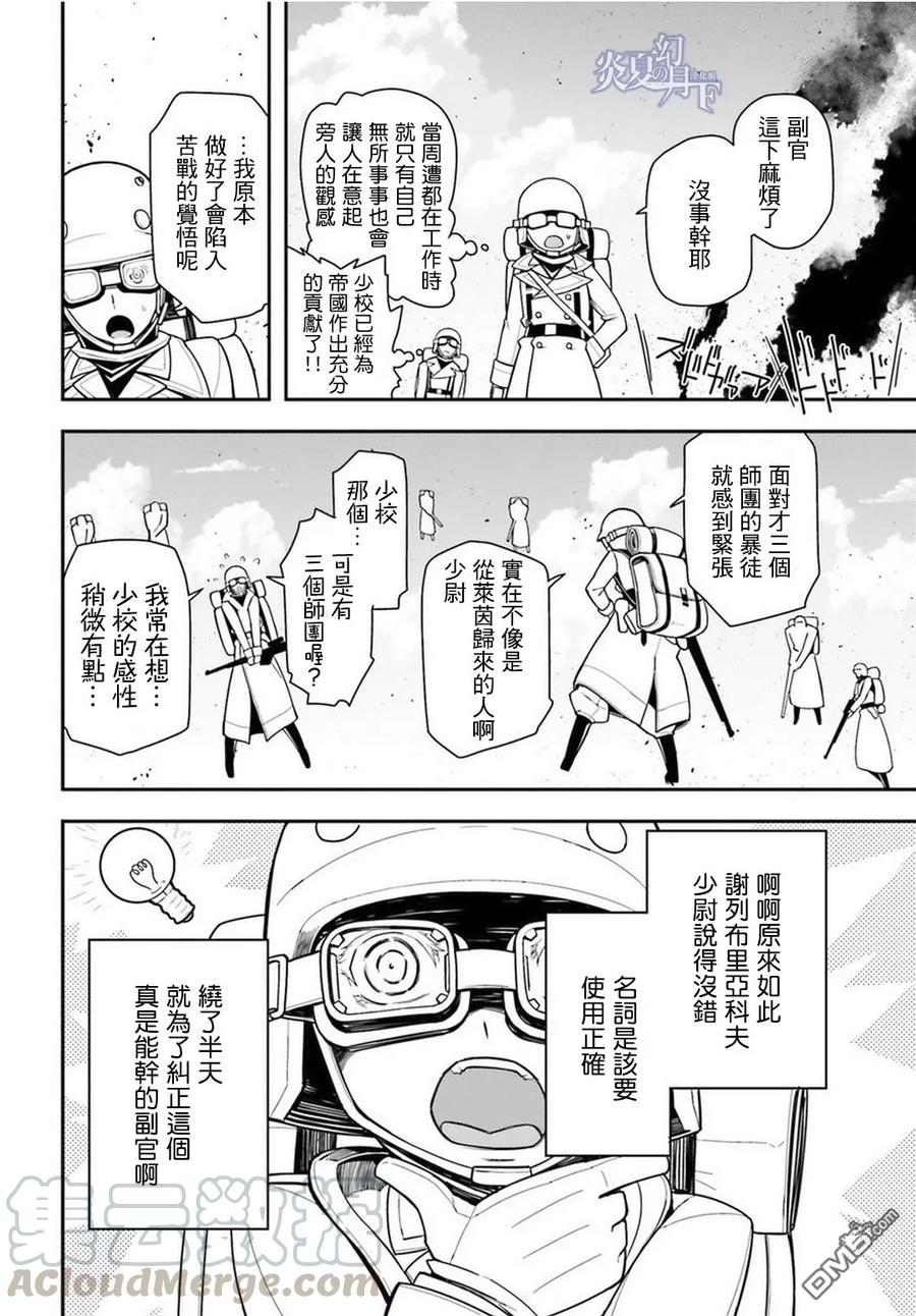 第12话0