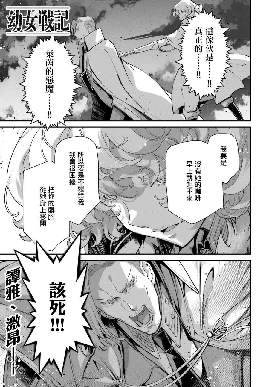 第87话1