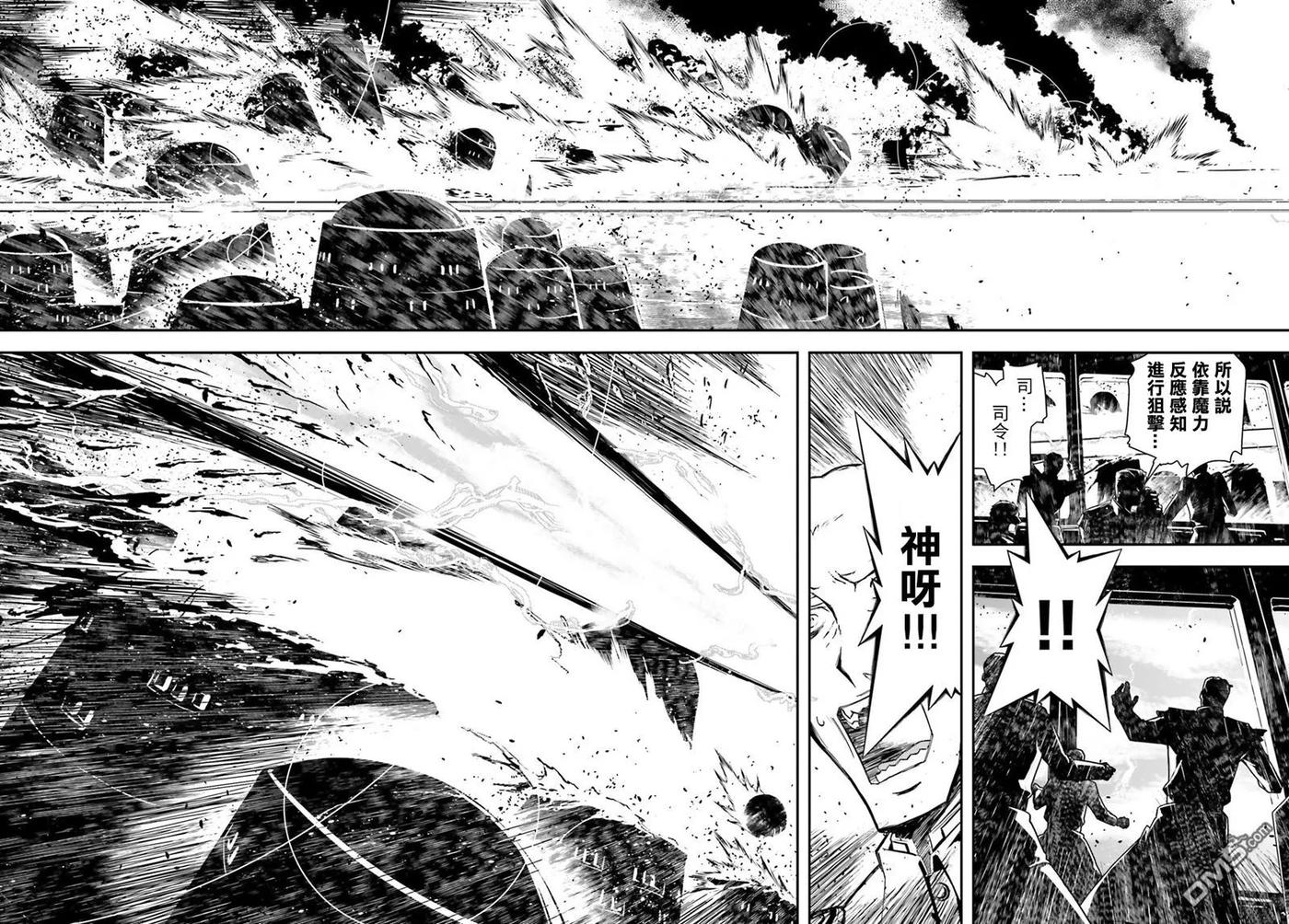 第21话3