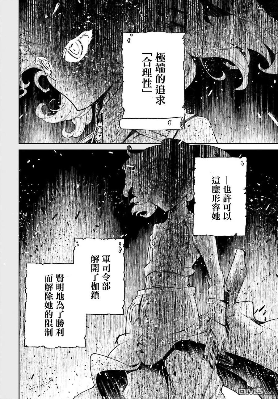 第40话1