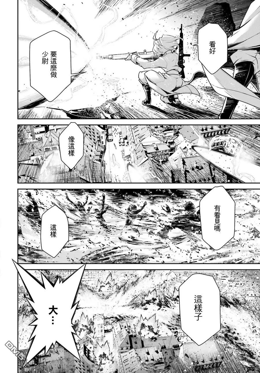 第38话3