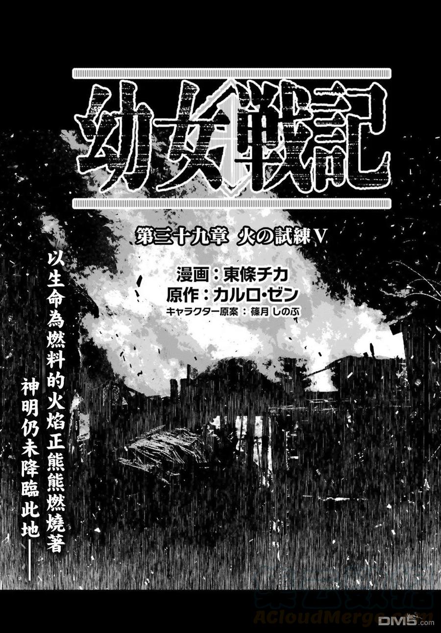 第39话0