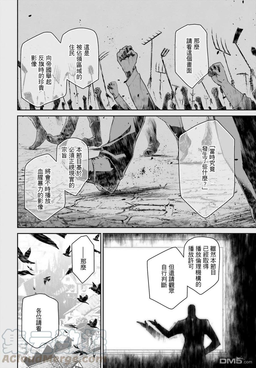 第40话4