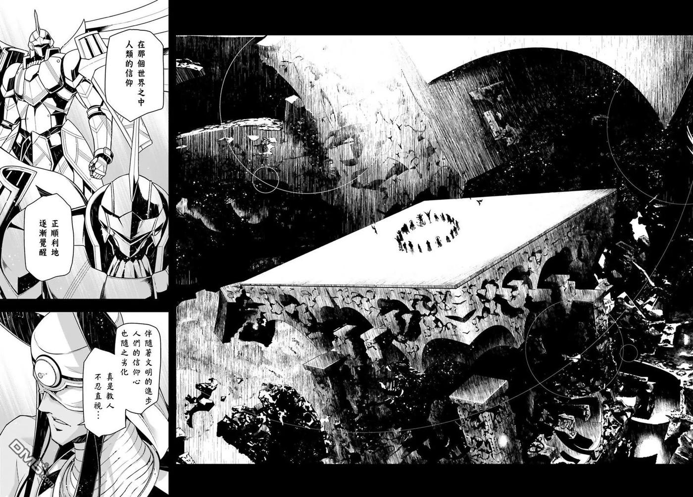 第22话1