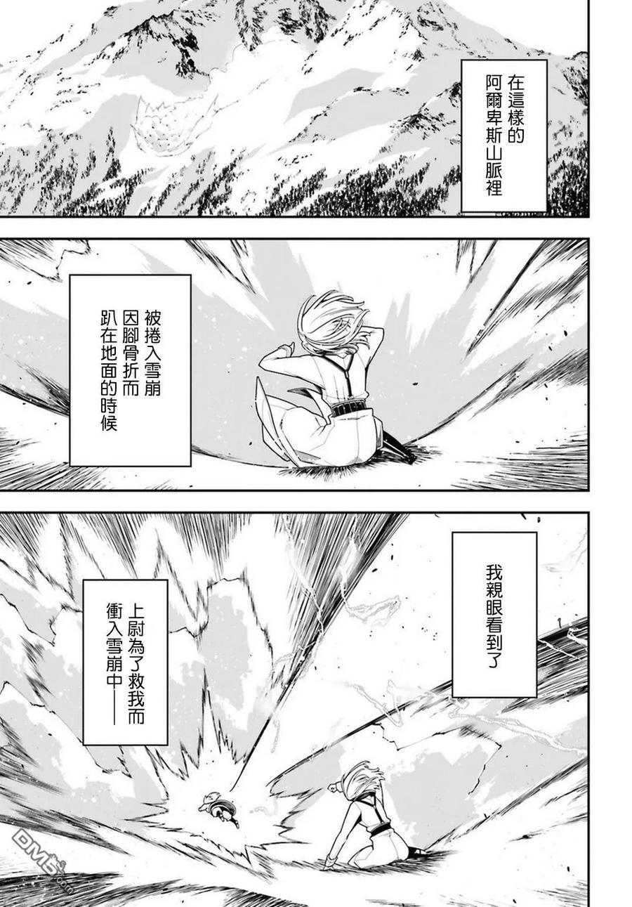 第11话4