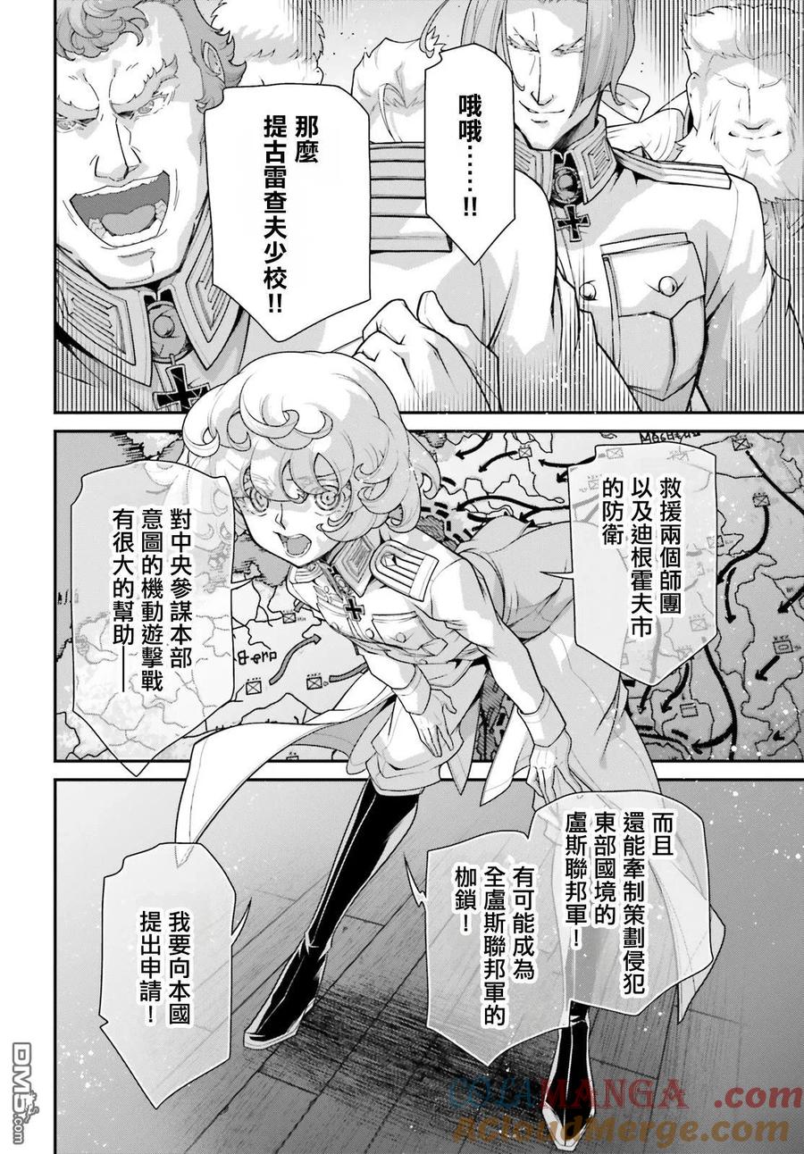 第92话1
