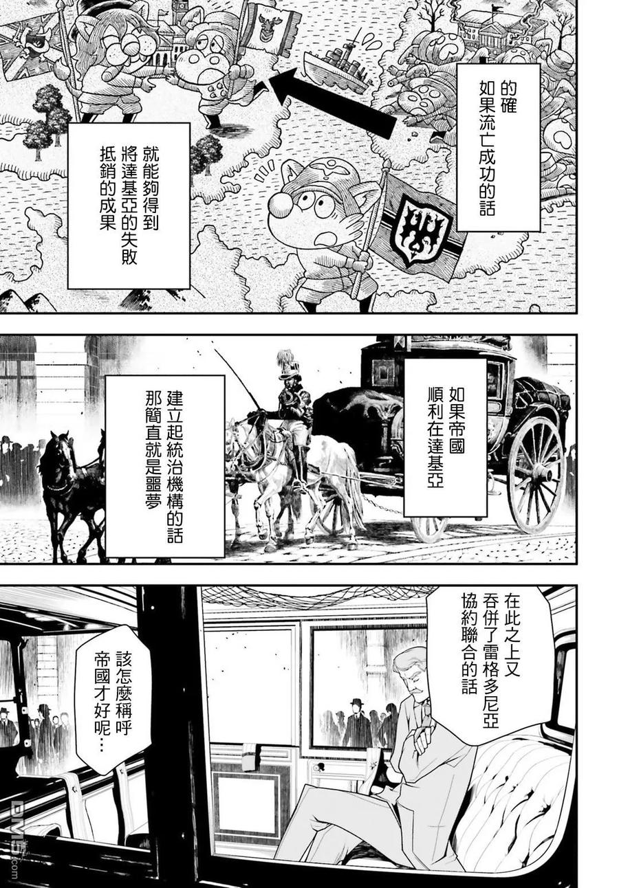 第22话1