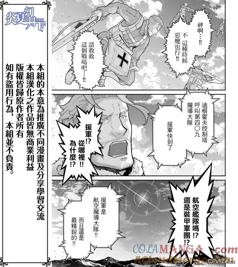 第92话2