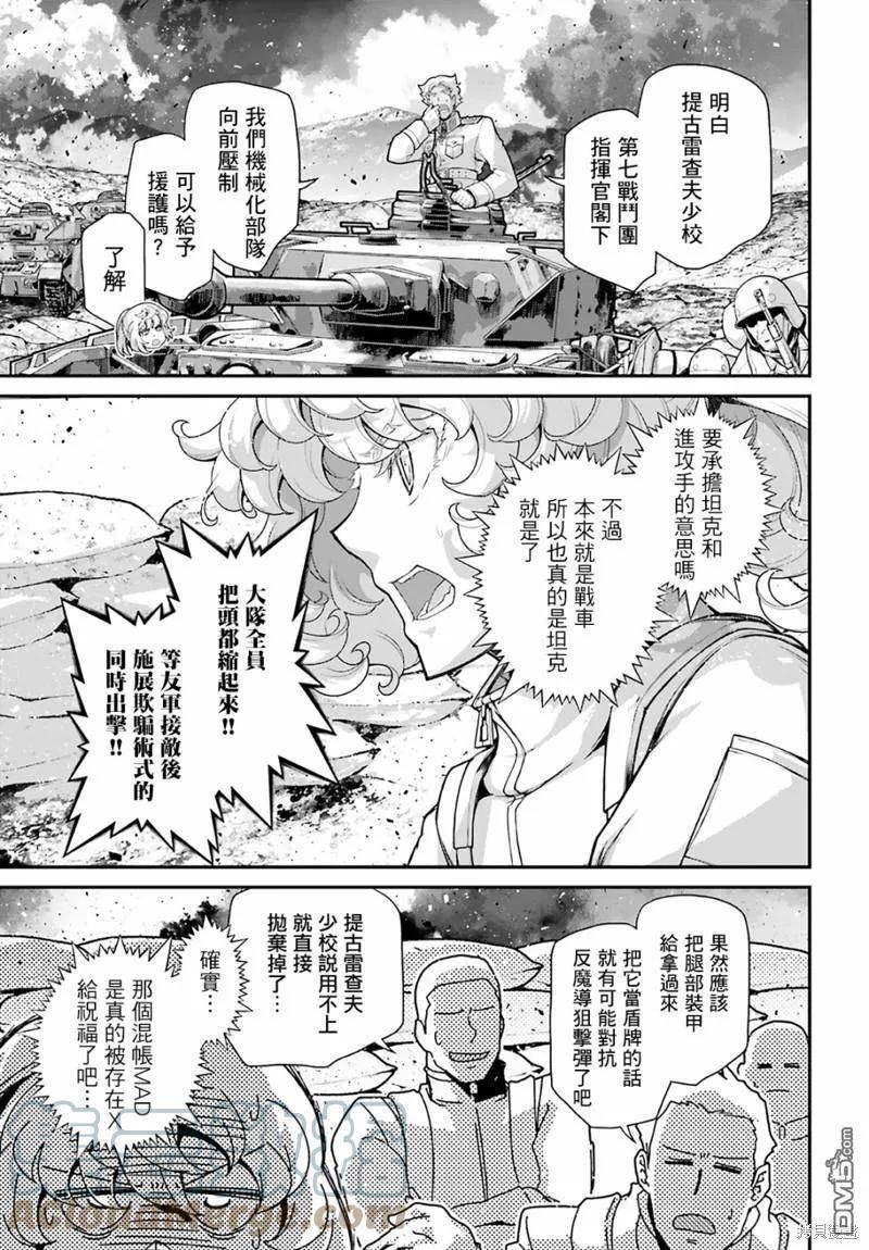 第69话2