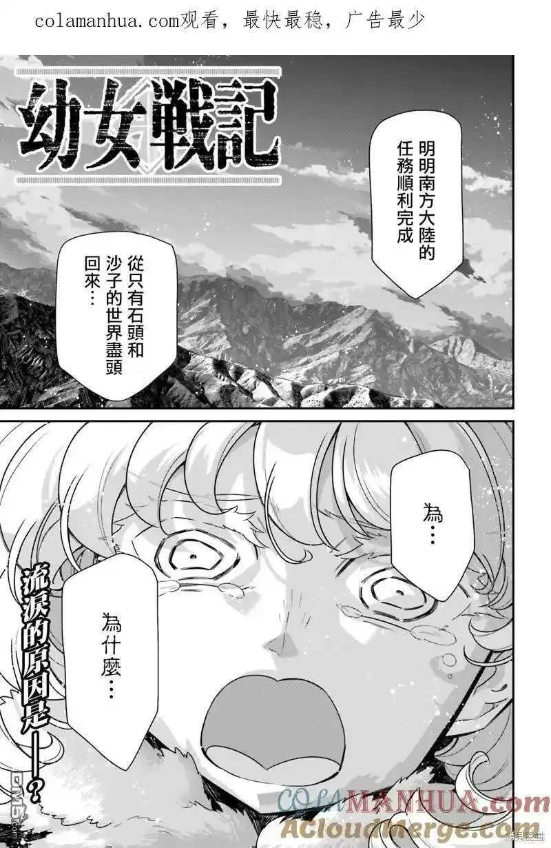 第75话0