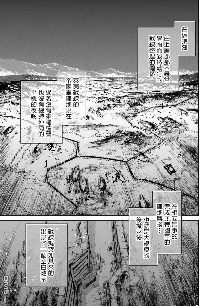 第43话2