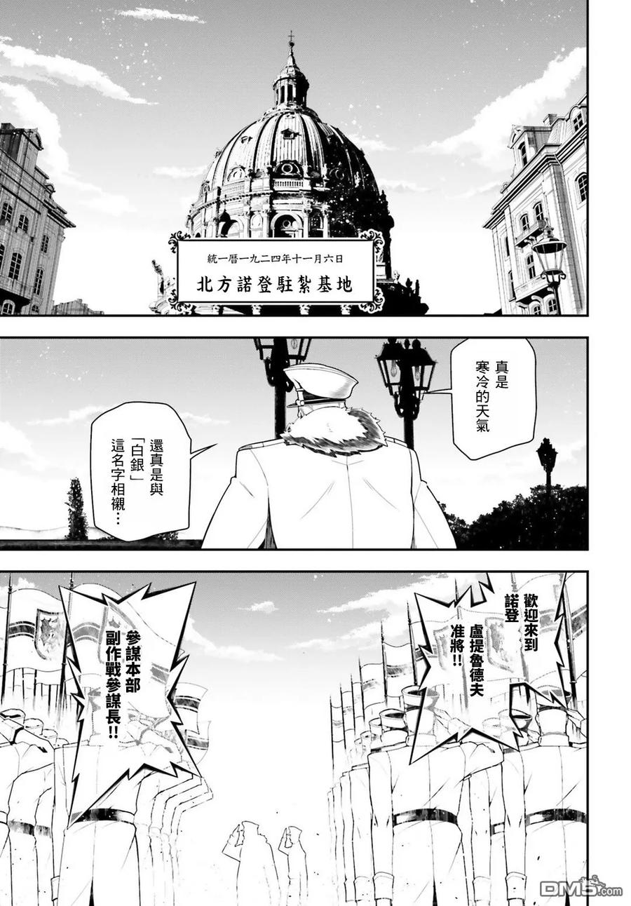 第16话4