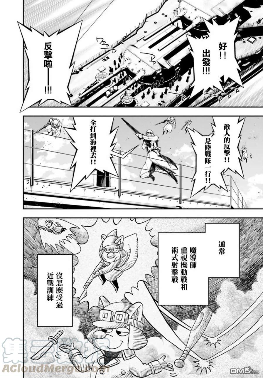第27话3