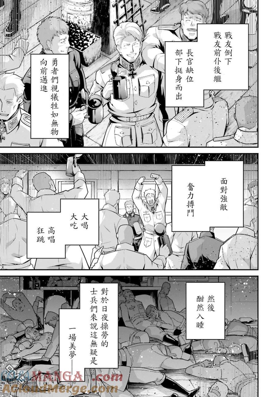 第91话2