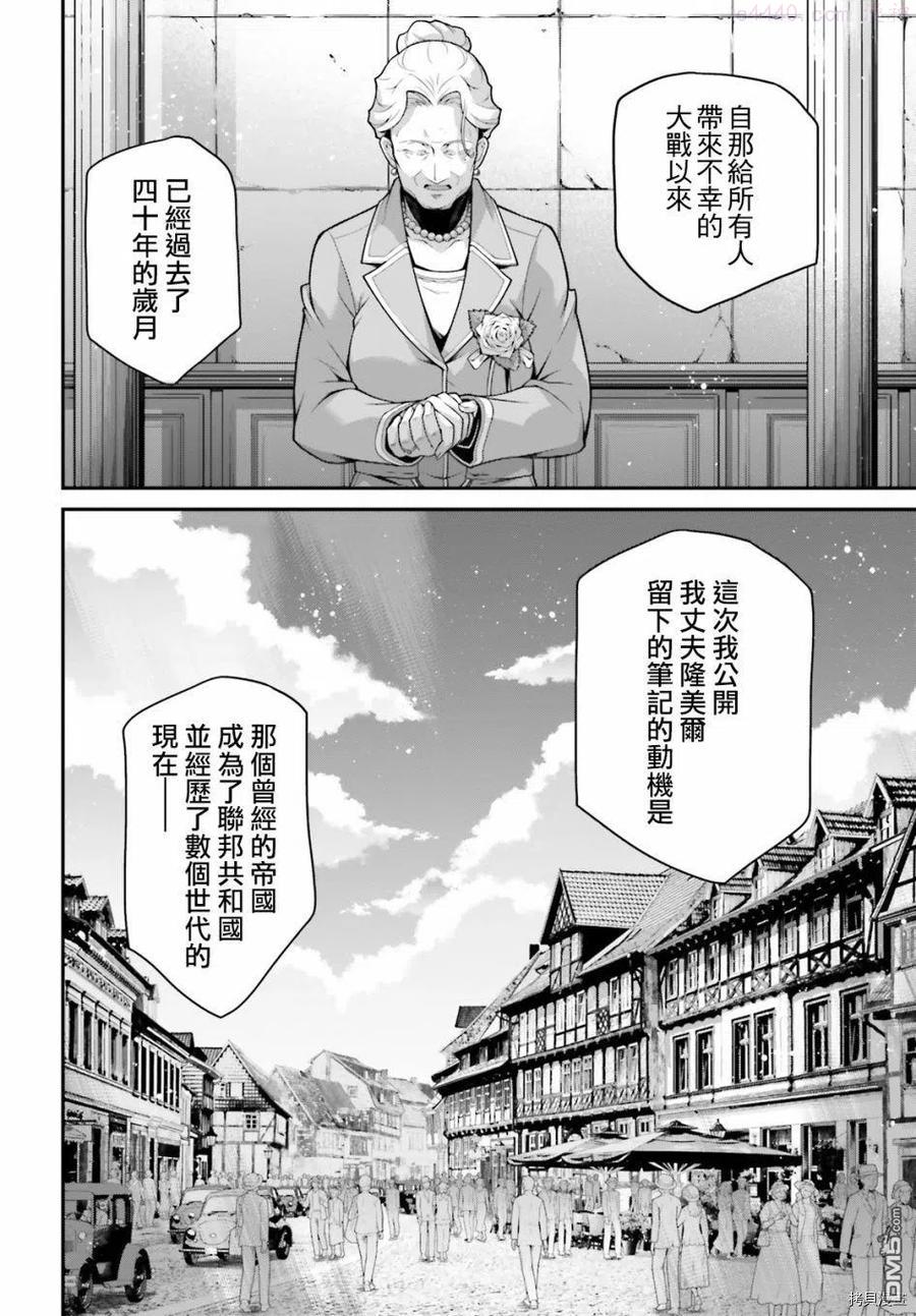 第61话2
