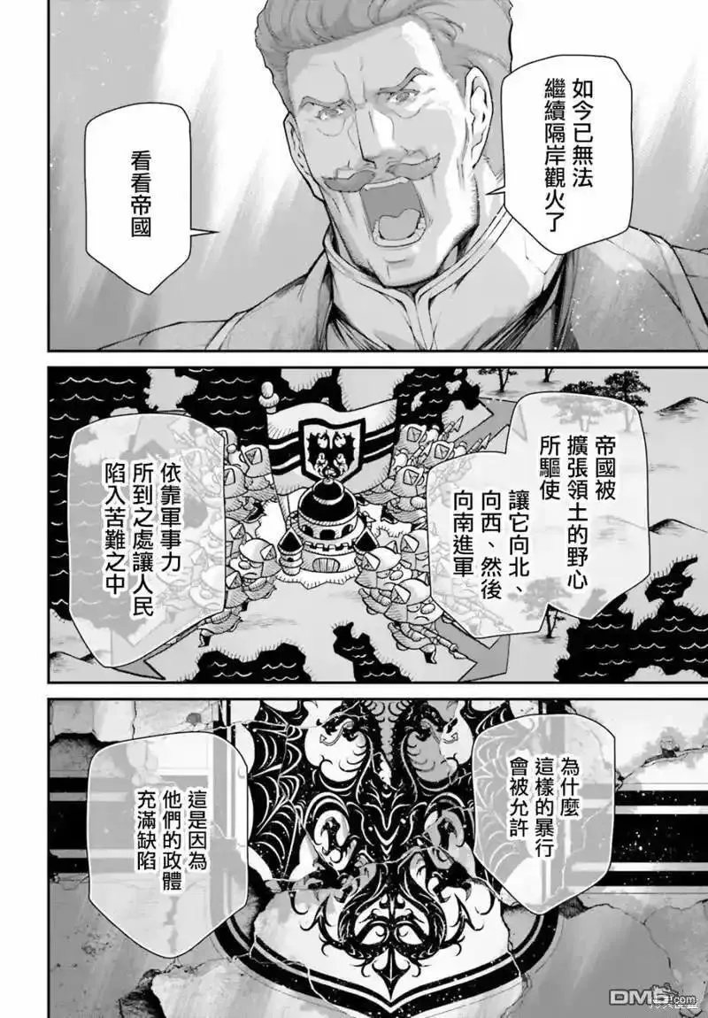 第79话3