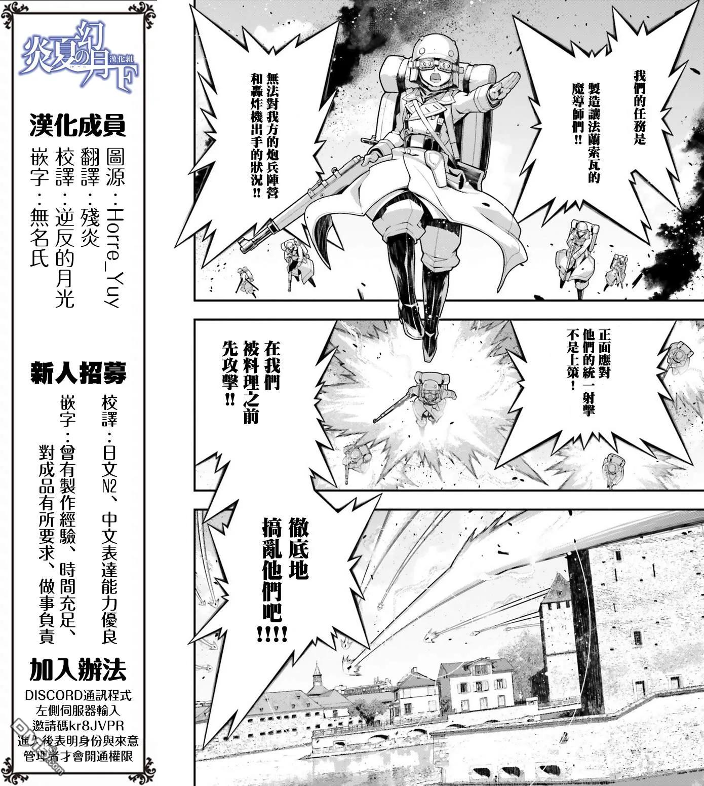第37话1