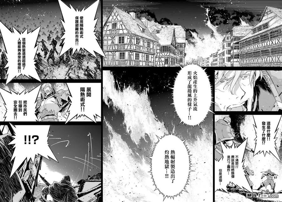 第39话2