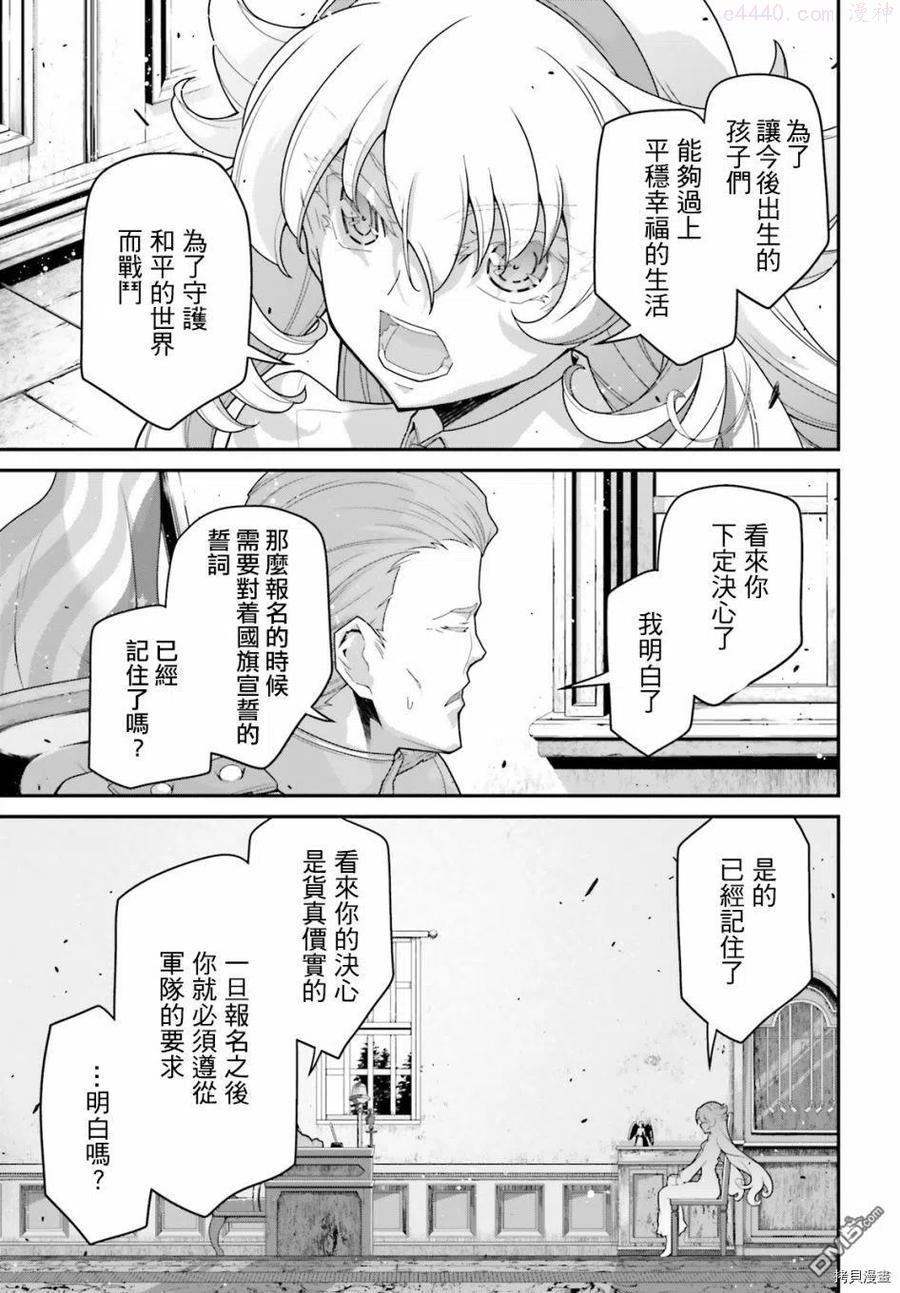 第62话4