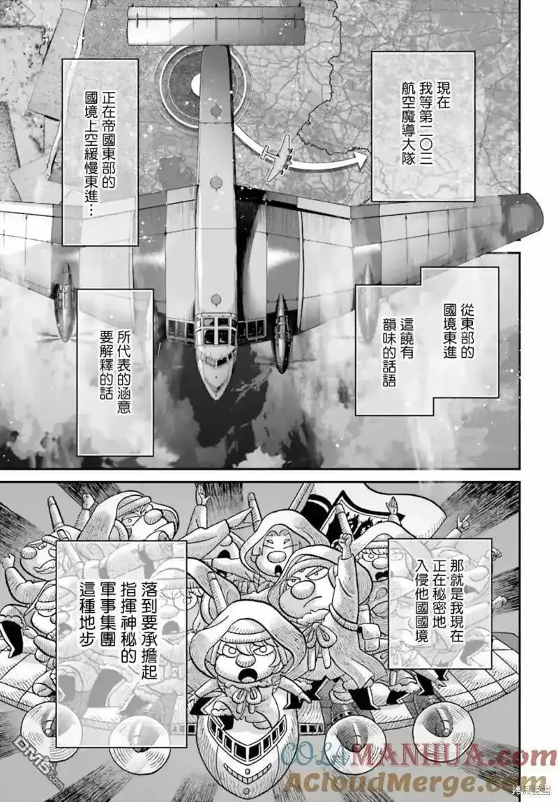 第76话4