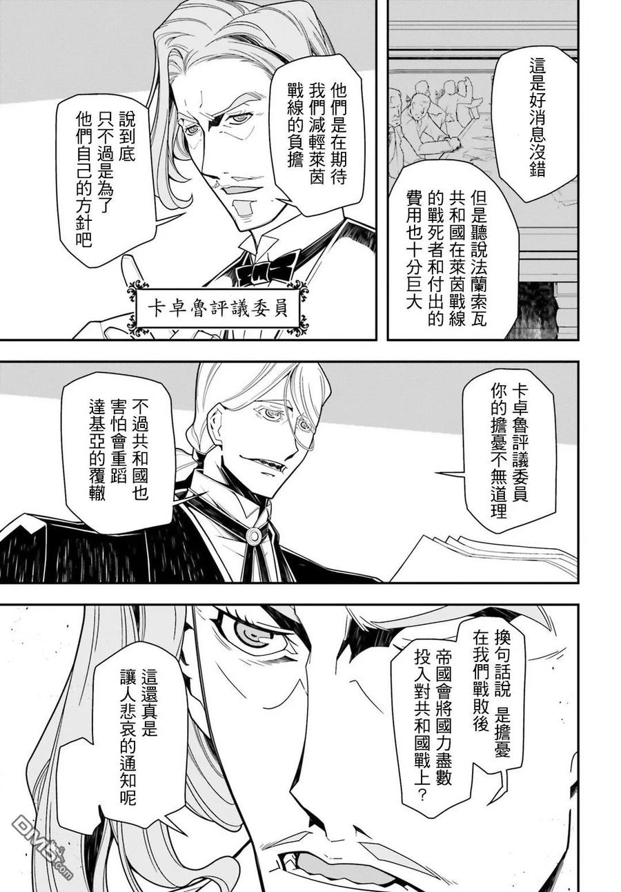 第14话2