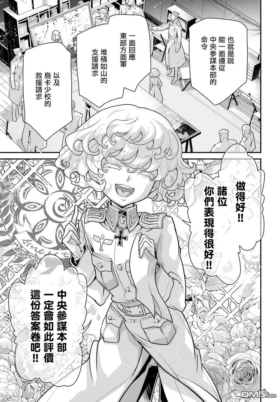 第92话0