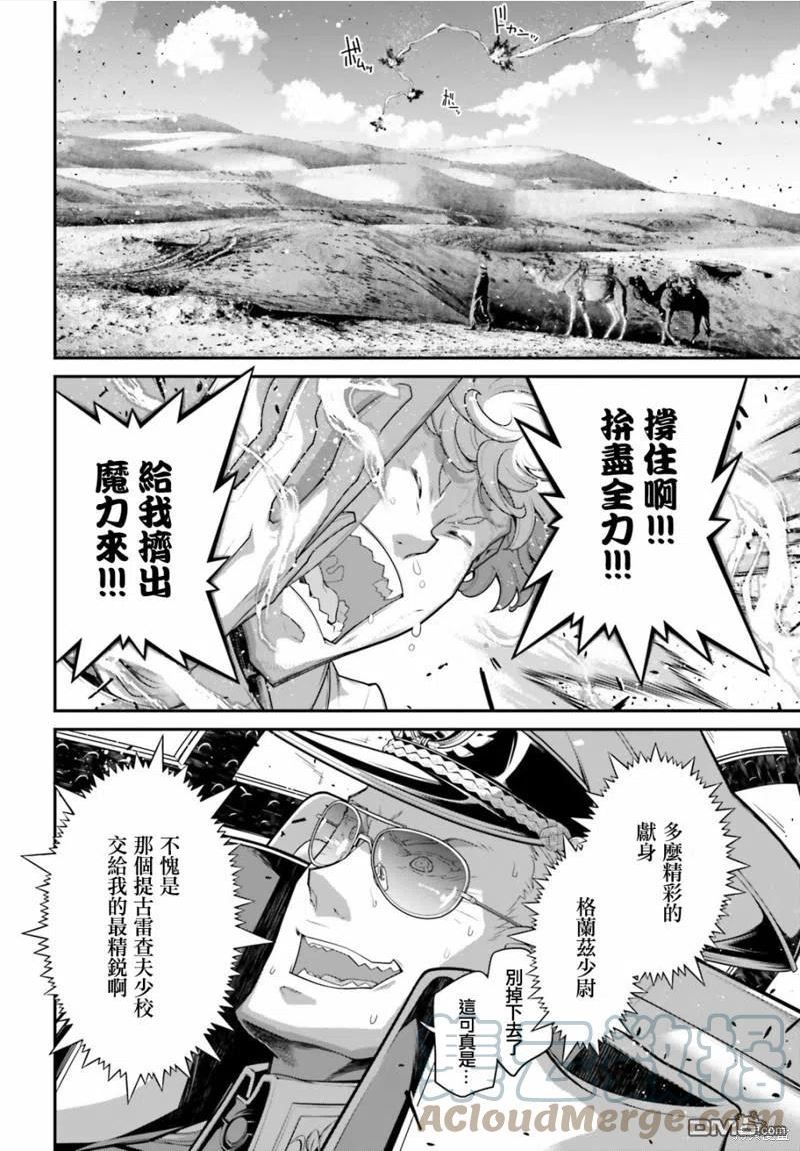 第65话4