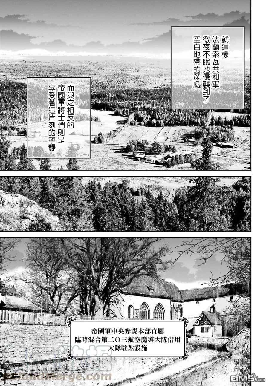 第43话4