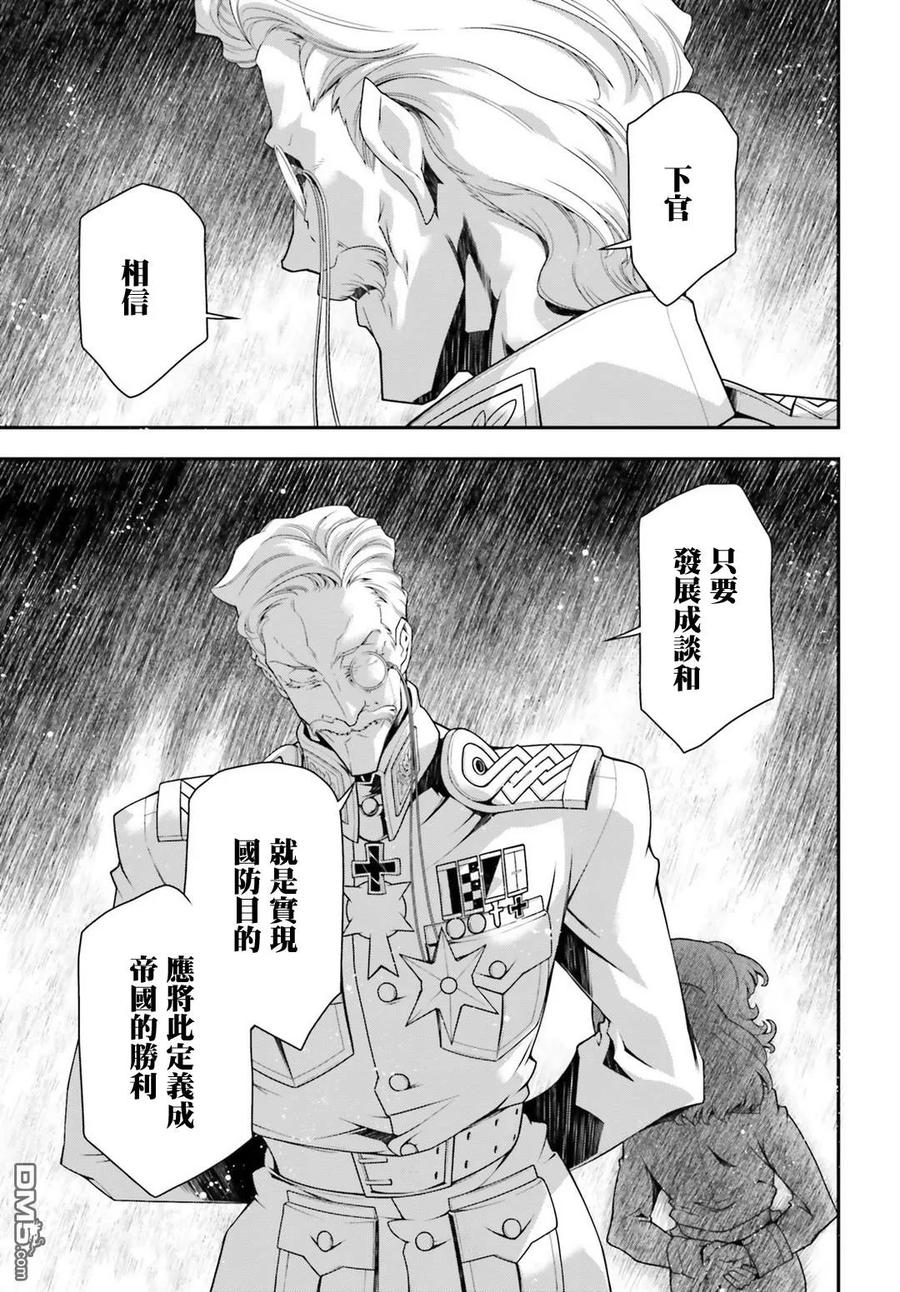 第33话1