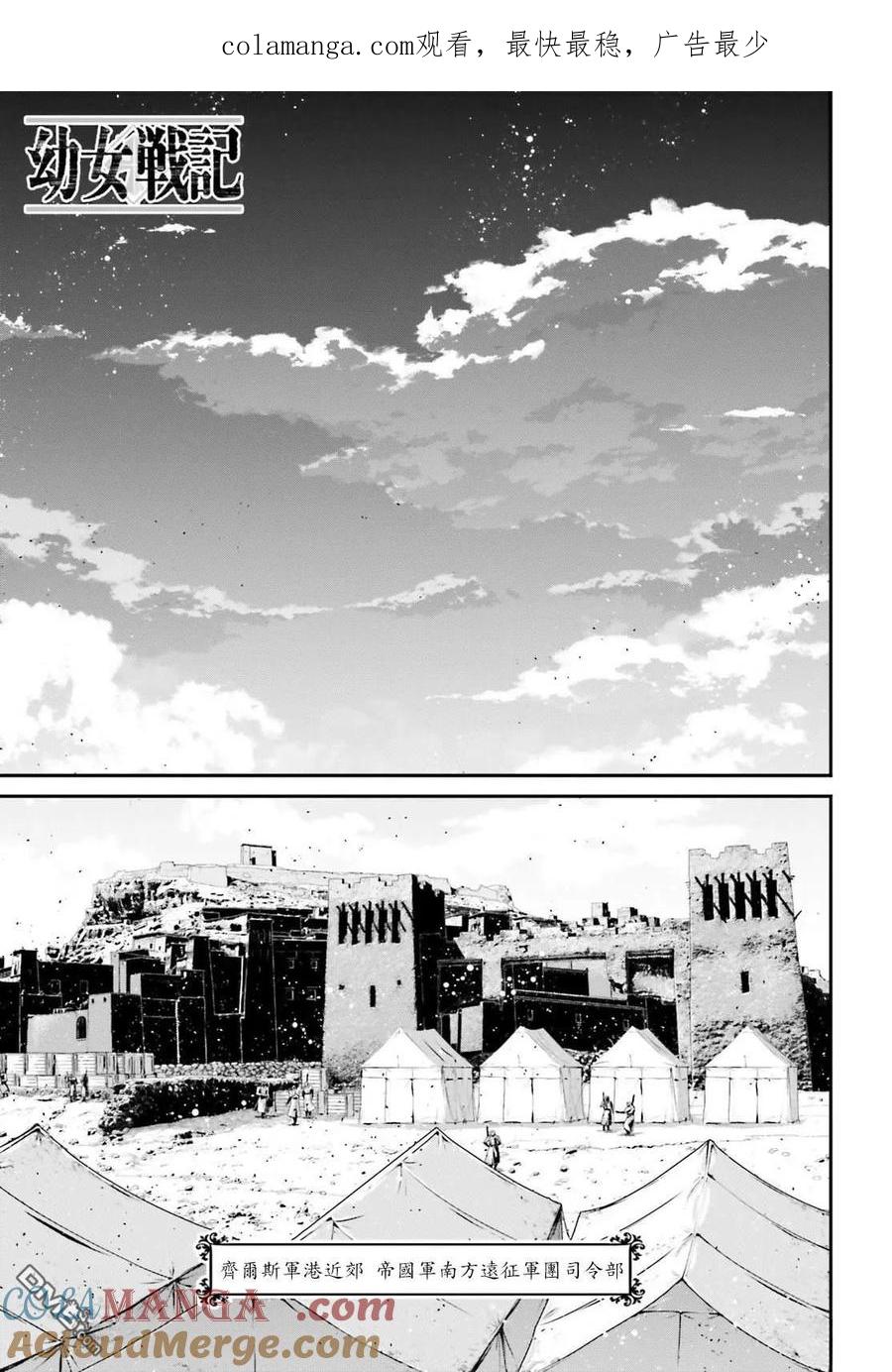 第85话0