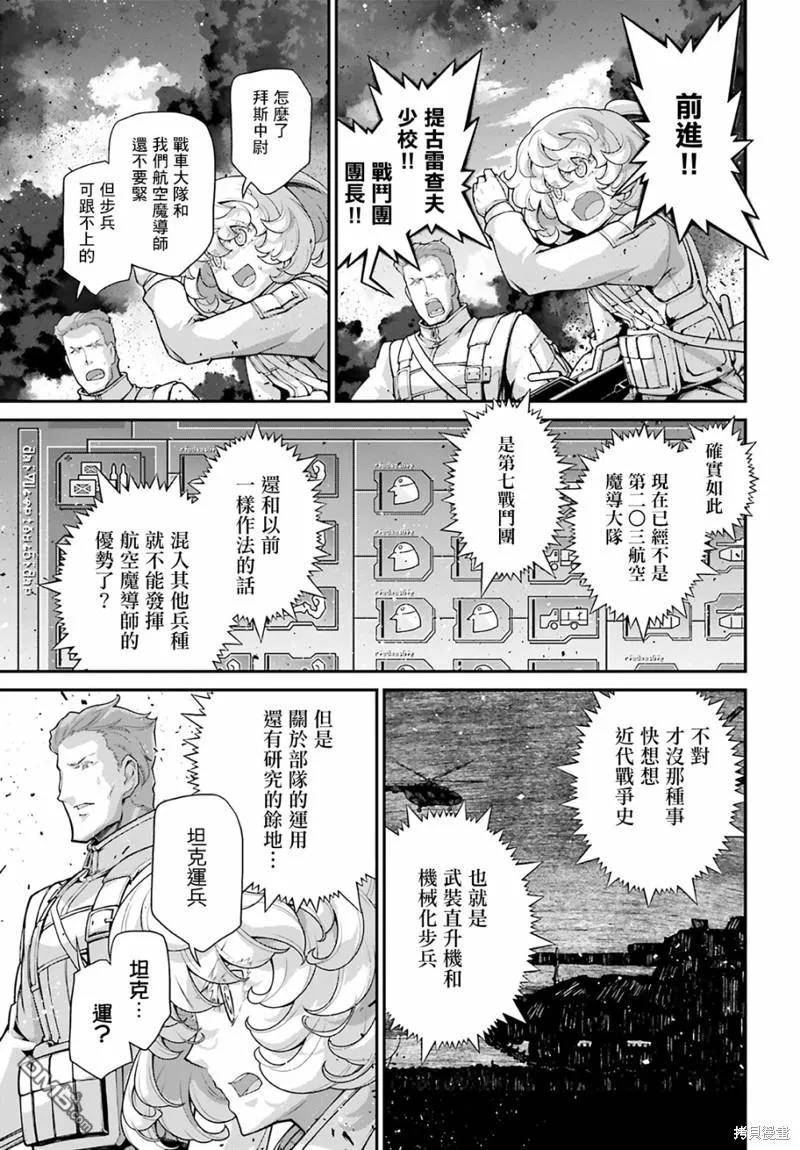 第69话3