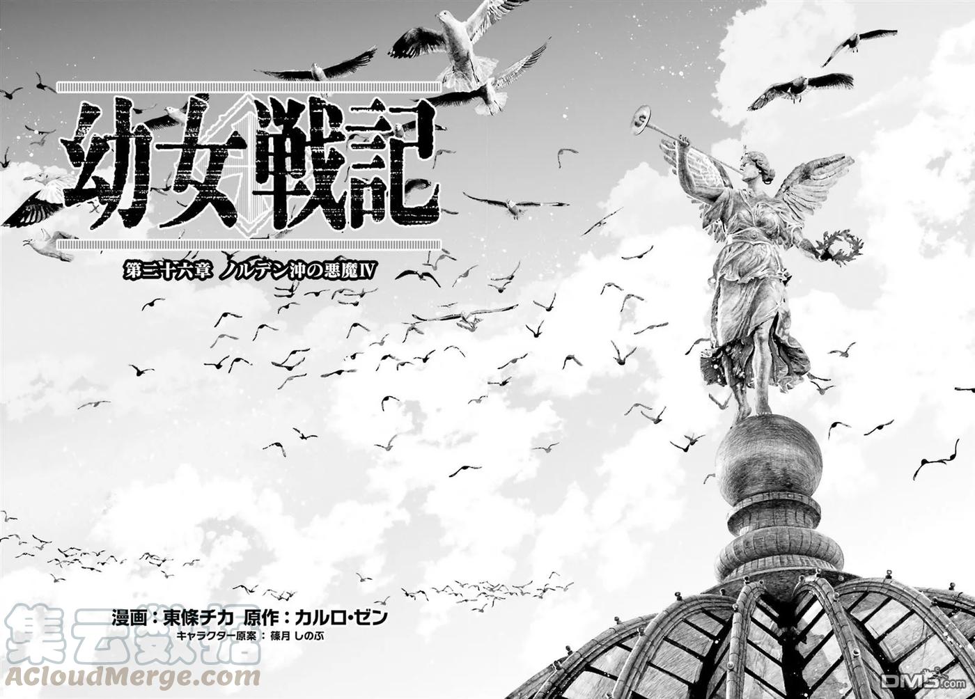 第26话0