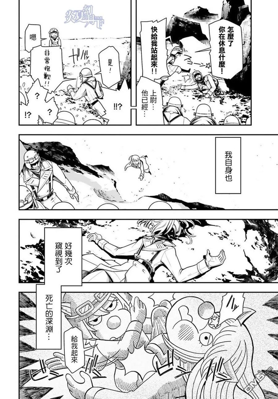 第11话3