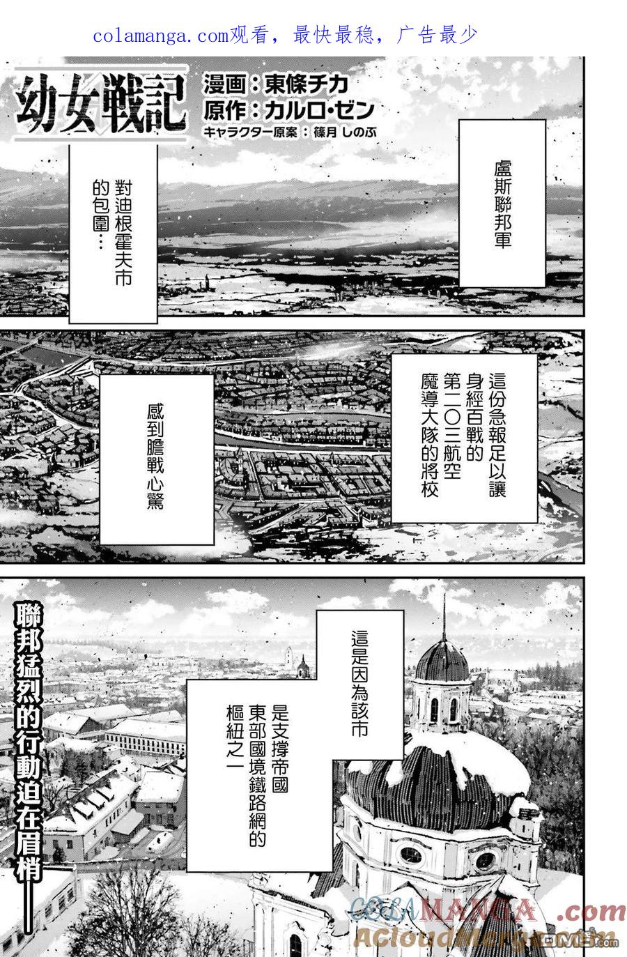 第92话0