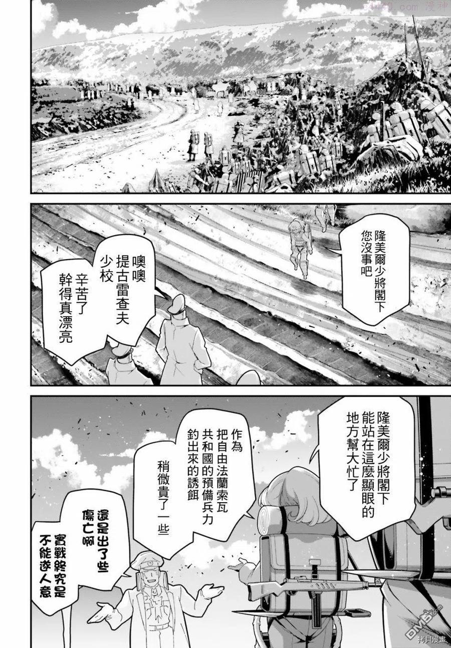 第62话2