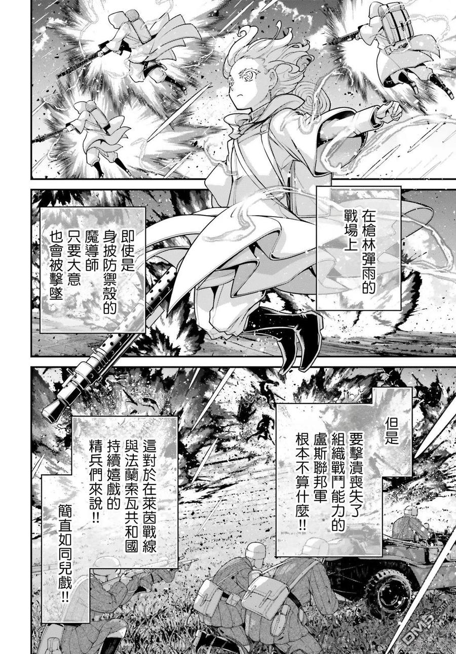 第93话2