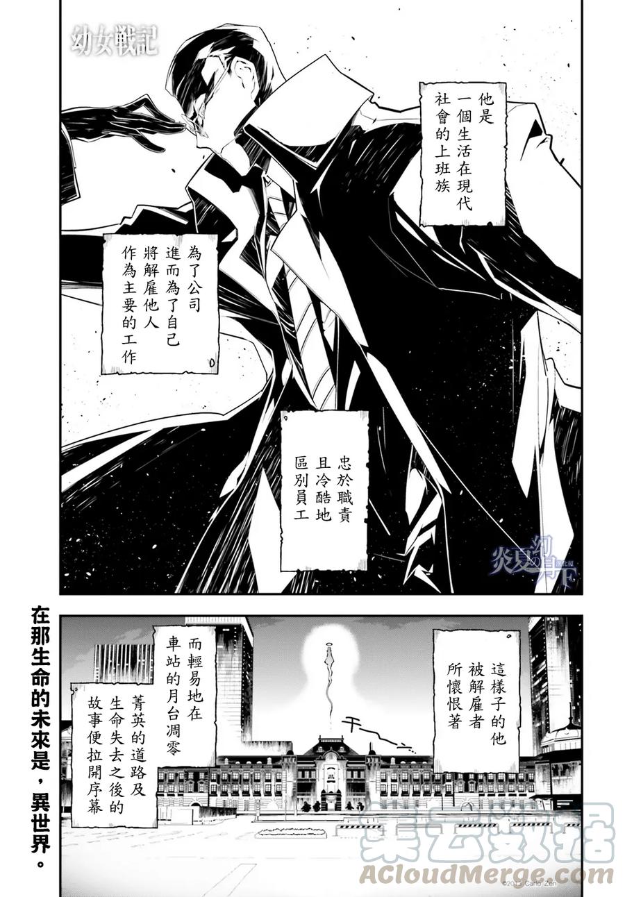 第2话0