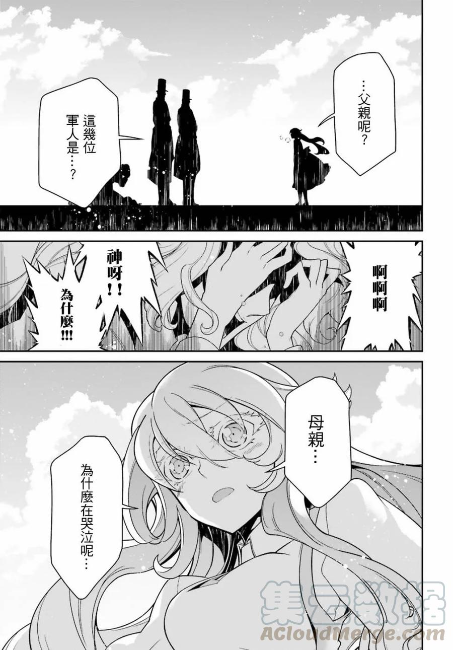 第44话1