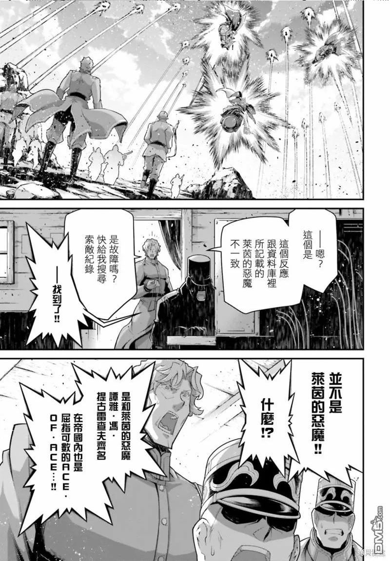 第72话4