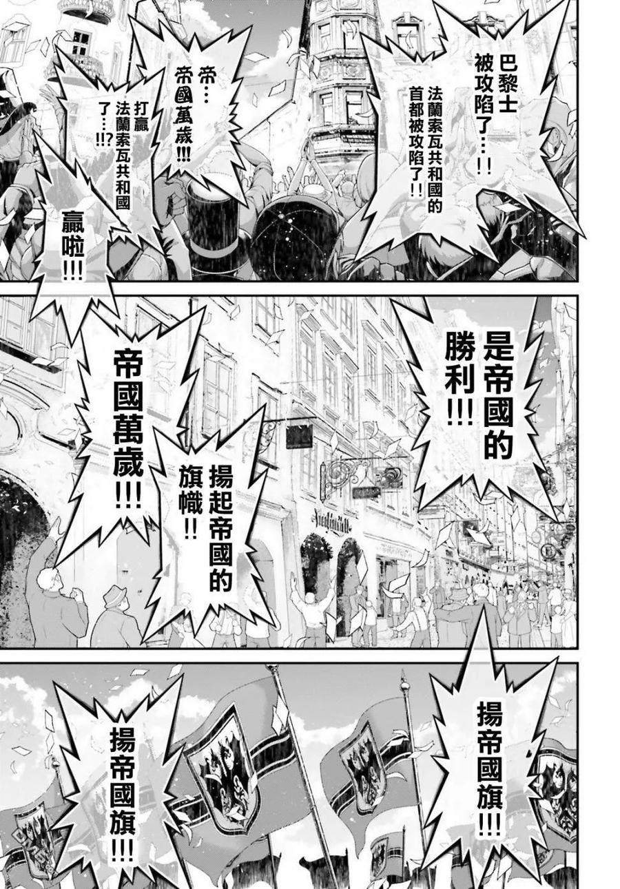 第54话 过迟的介入（5）3