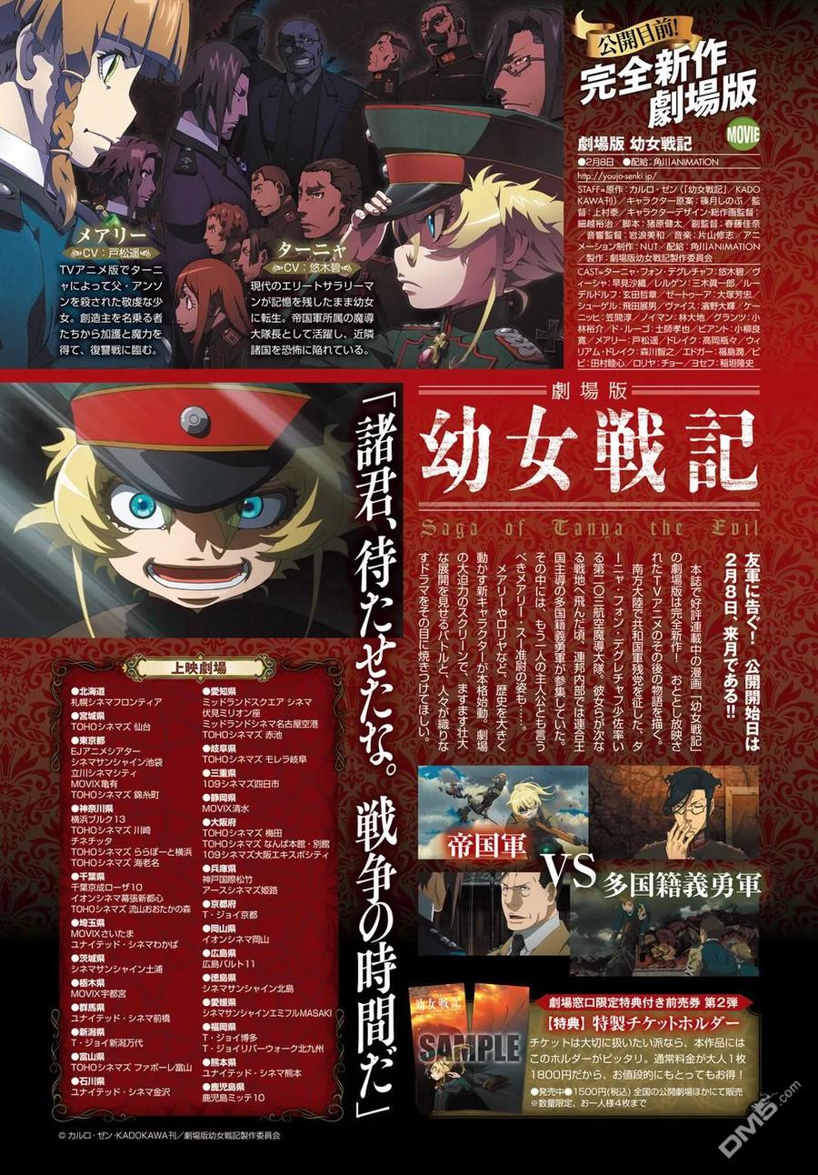 第38话1