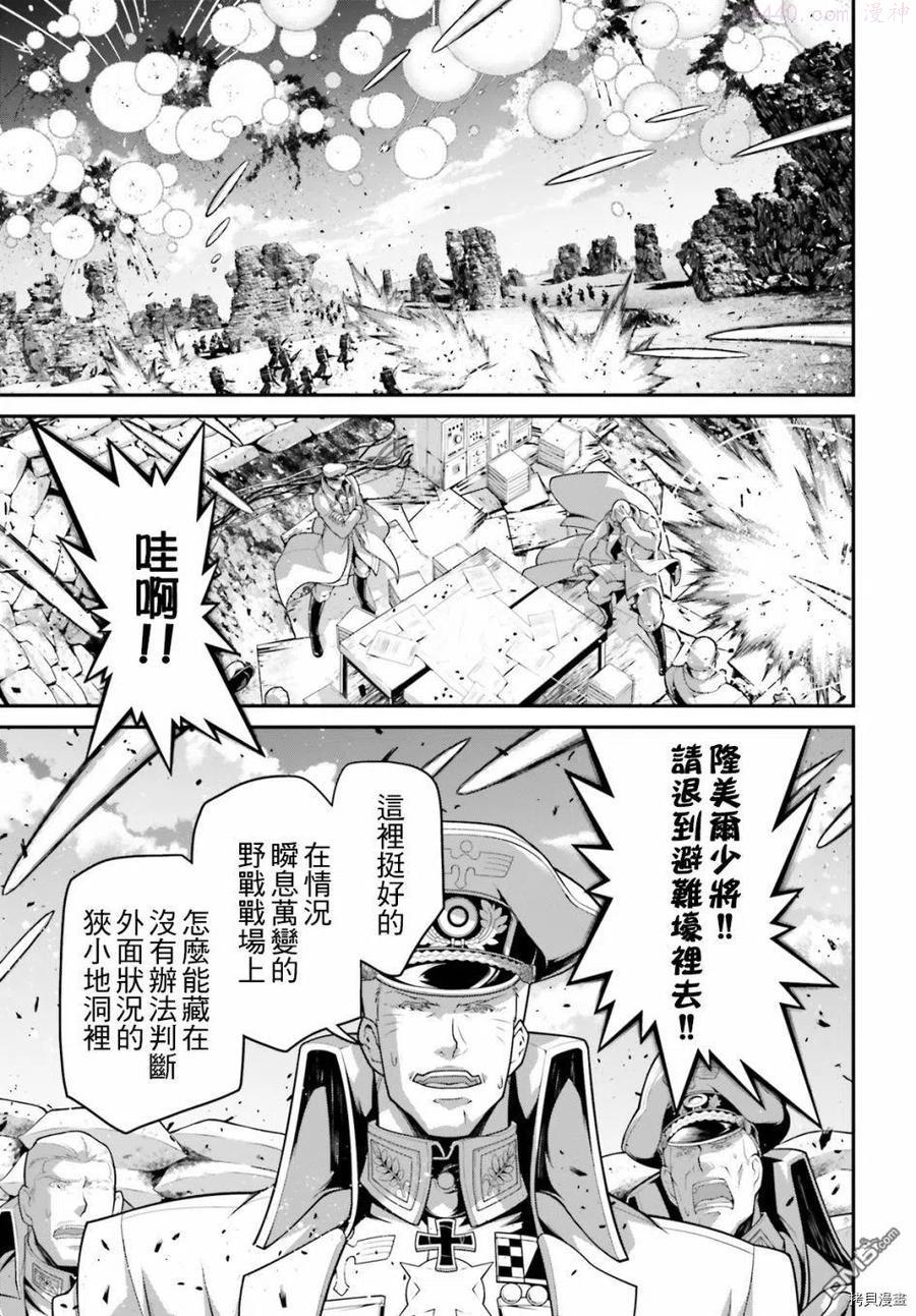第62话3