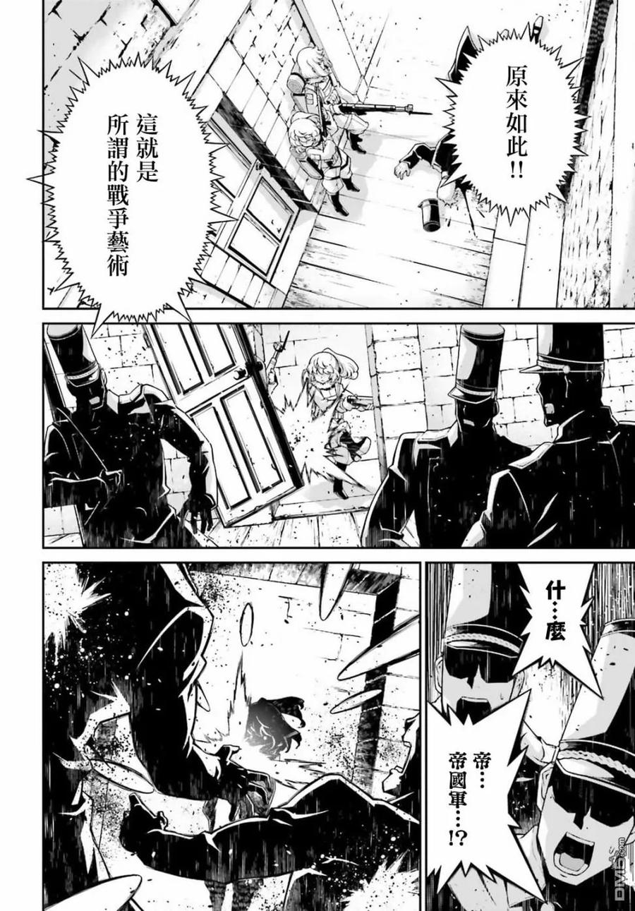 第46话 芝麻开门（3）2