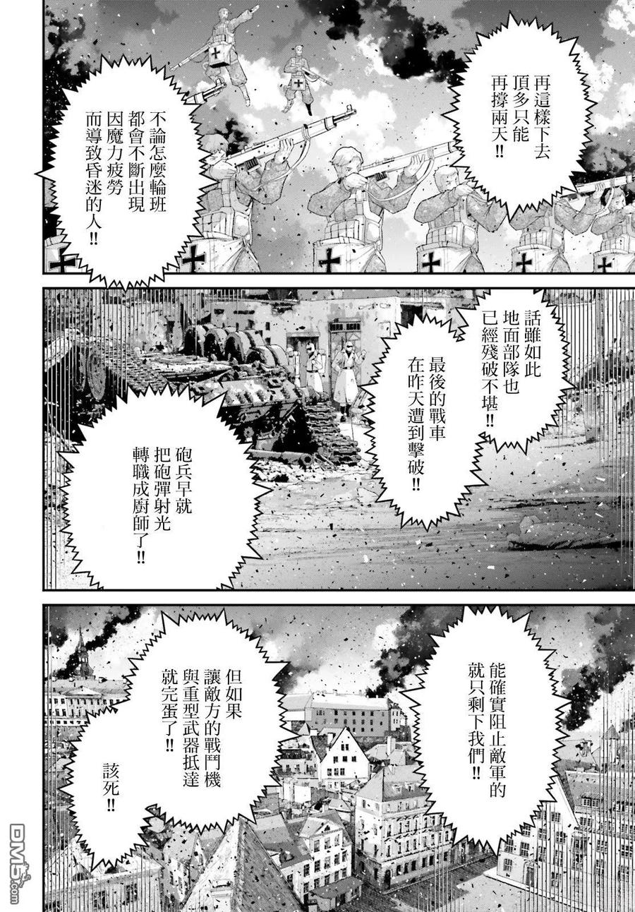 第92话1